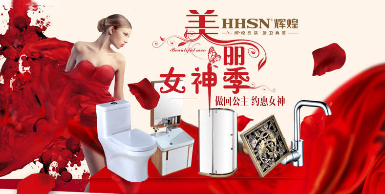 女神節(jié) 輝煌這廂有禮了---致最美的你，才不負三月的春光！